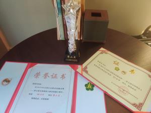 喜报!公司员工赵好汉荣获全国技术能手称号